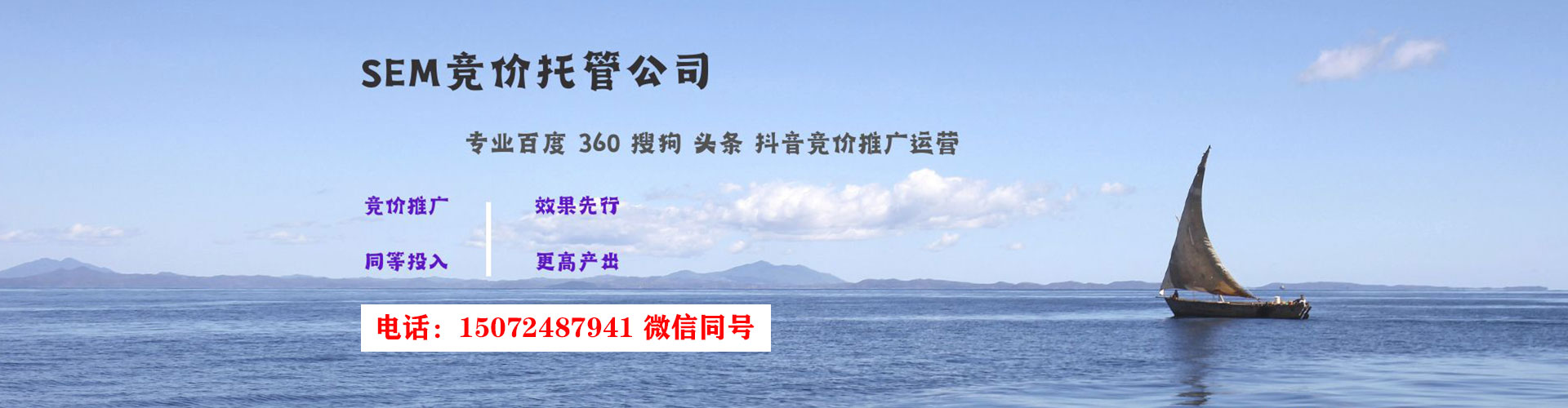 伊川信息流运营