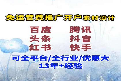 搜索引擎营销（SEM）的关键词策略与效果分析