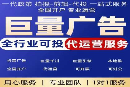 SEM竞价开户成功要素：案例剖析